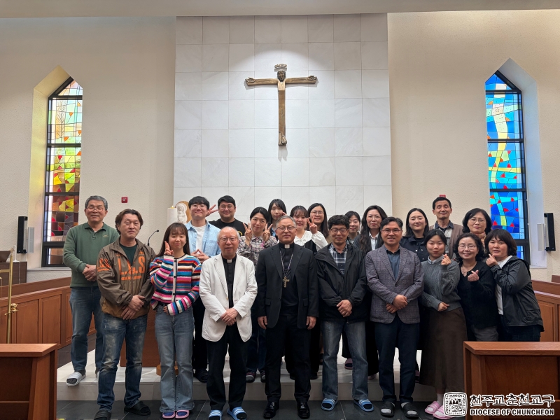 교구청 직원 피정