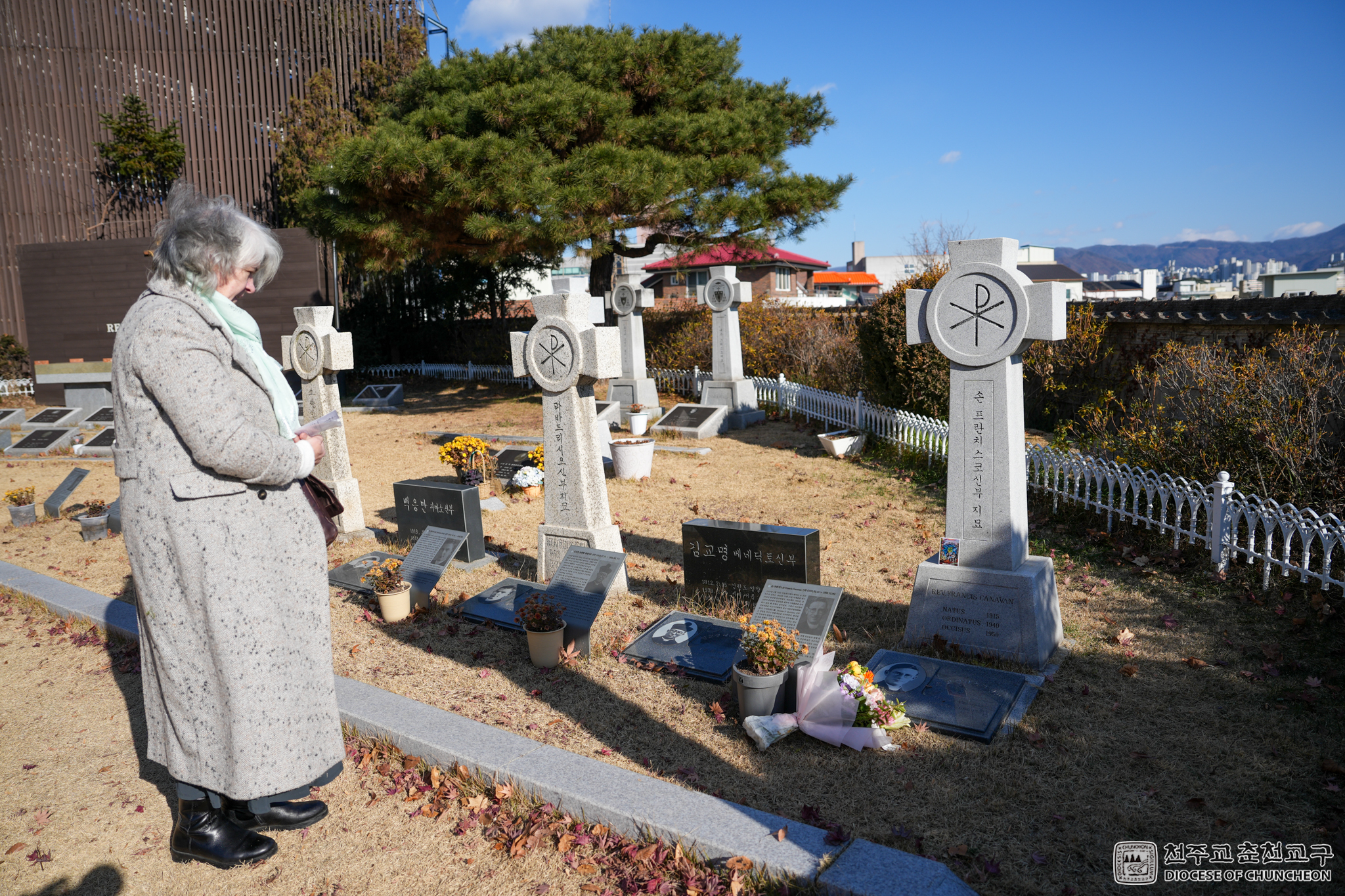 하느님의 종 7위의 '태피스트리' 축복식