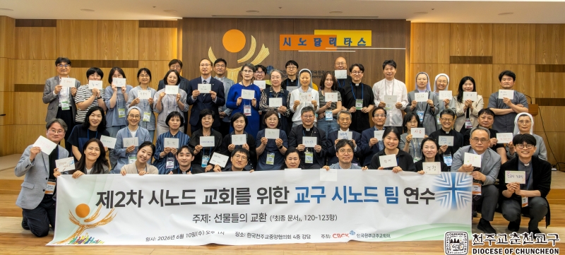 batch_제2차 연수 사진_44.jpg