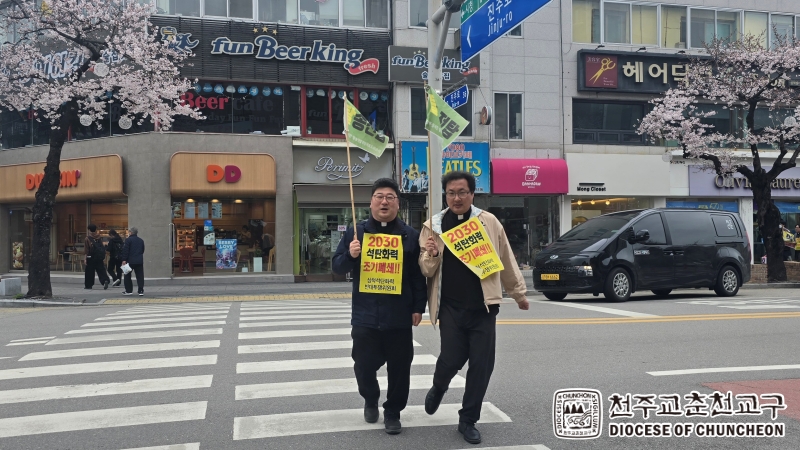 batch_[가정생명환경부] 가생환위 기후 순례2.jpg