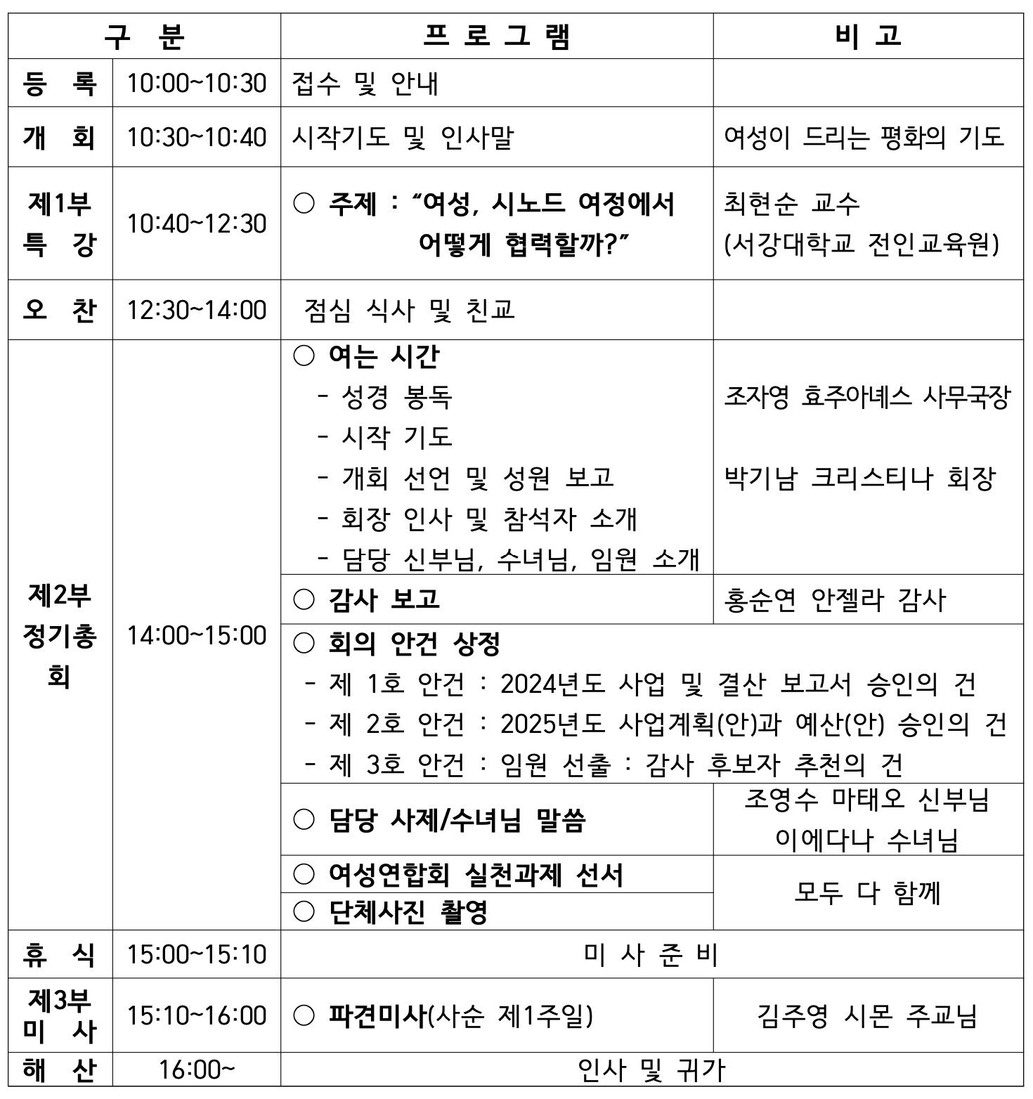 스크린샷 2025-02-27 오전 11.01.09.png