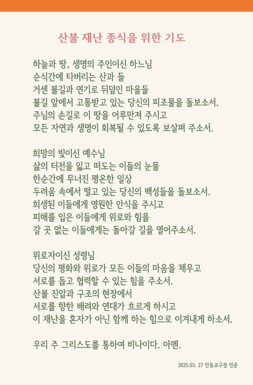 KakaoTalk_Photo_2025-03-28-16-13-14.jpeg