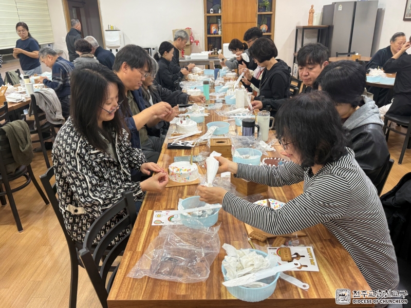 batch_26년 신학생 부모 피정(감사케익만들기2).jpg