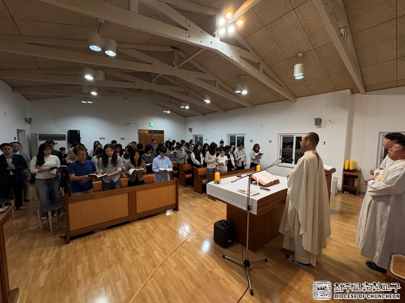 강원대·한림대학교 가톨릭학생회 연합 미사