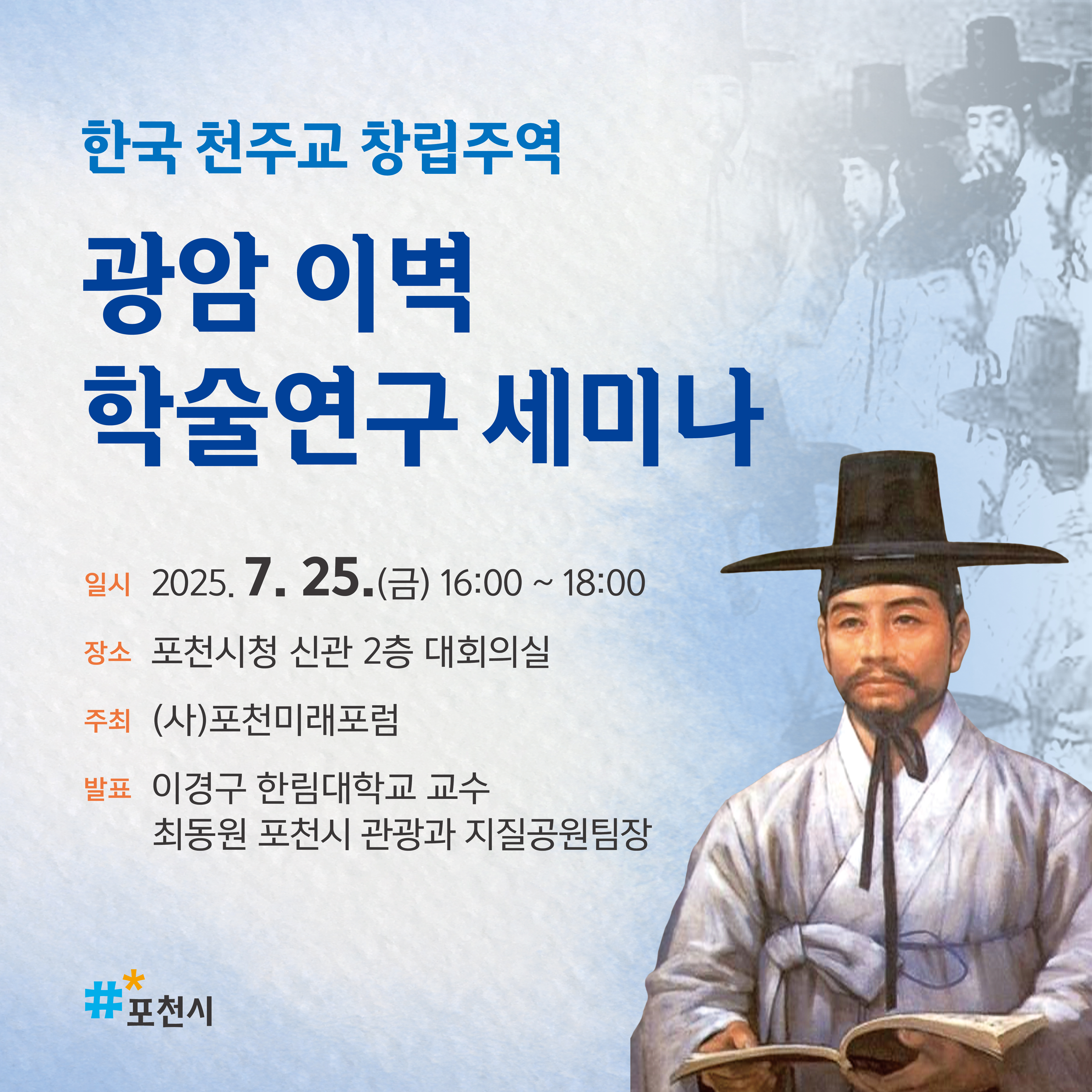 홍보 이미지.jpg