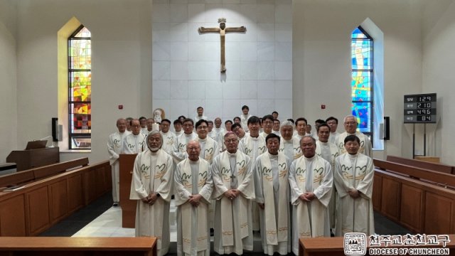 춘천교구 사제 연중 피정 1차