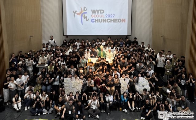 2026년 춘천교구 청년대회