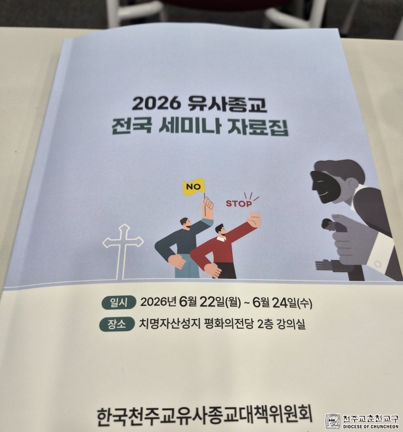 batch_KakaoTalk_20260724_112708091.jpg
