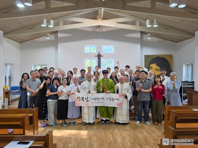 교구청 송별미사