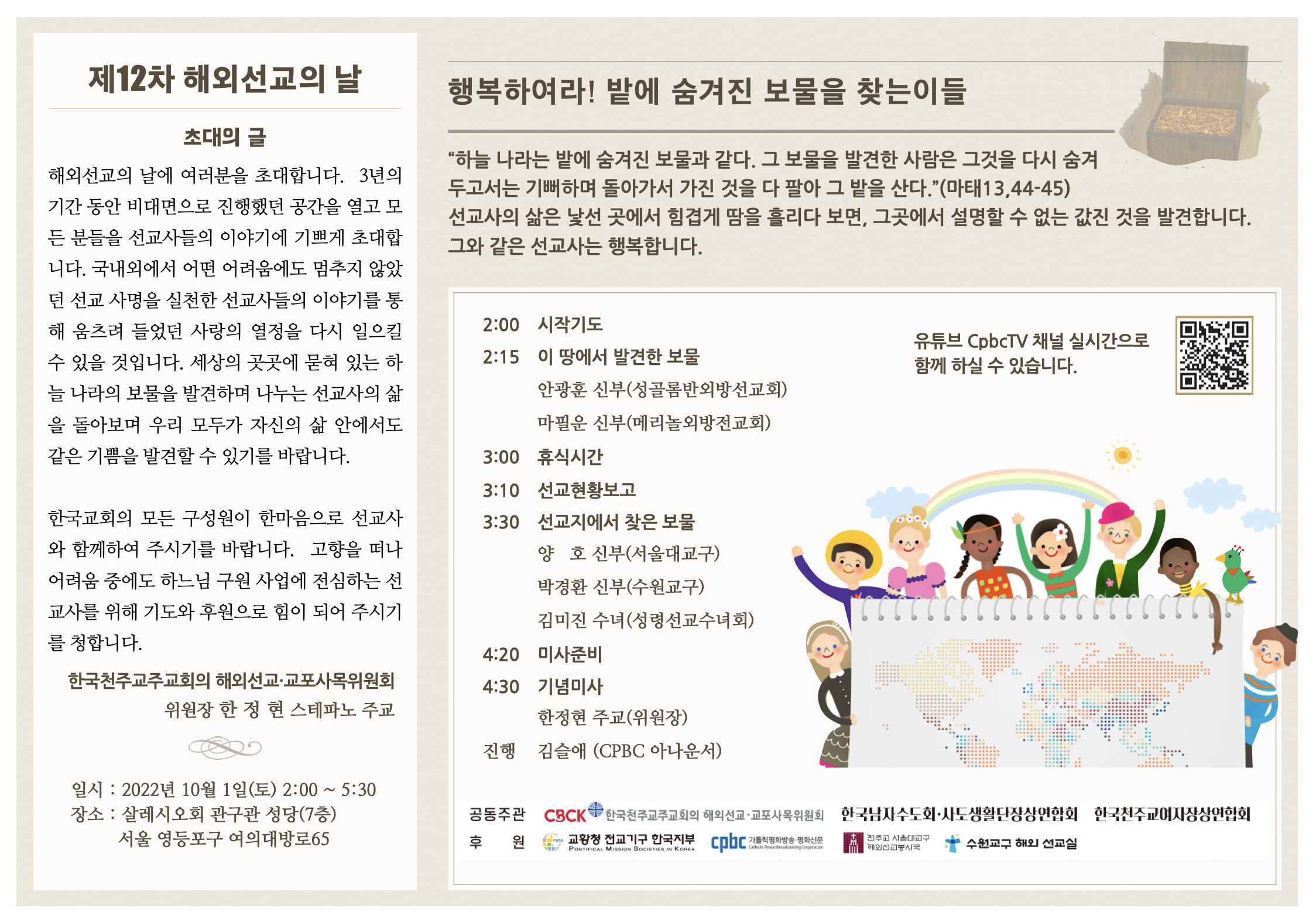 스크린샷 2022-09-15 오전 10.59.01.png