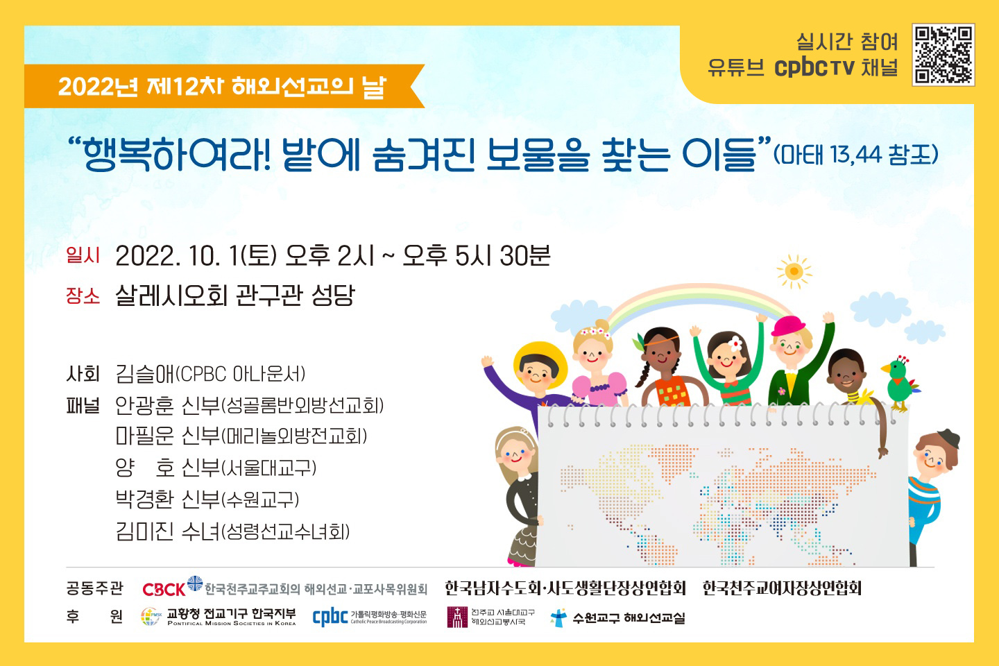 KakaoTalk_Image_2022-09-15-10-53-02.jpeg