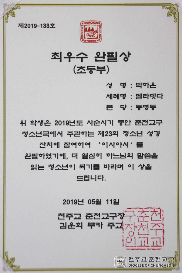 2019-05-11 at 10-16-35.jpg