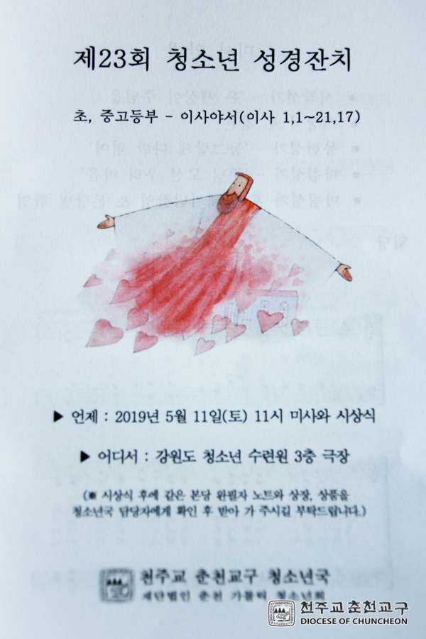2019-05-11 at 10-21-13.jpg