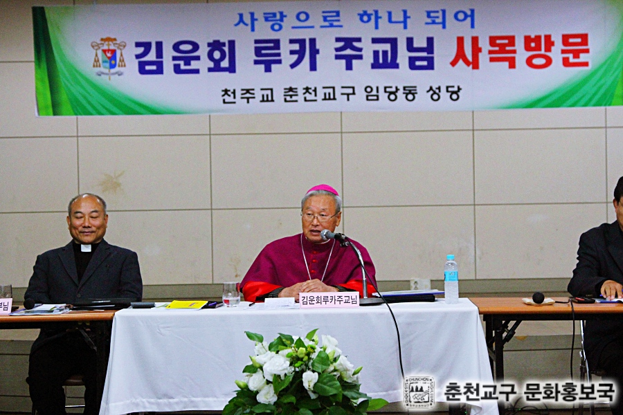 20151114임당사목방문 (20).jpg