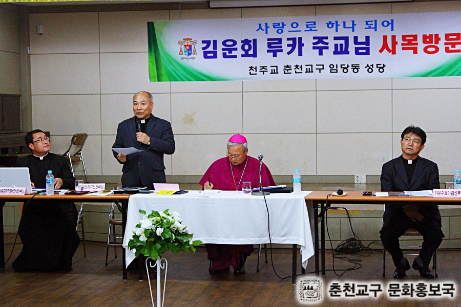20151114임당사목방문 (18).jpg