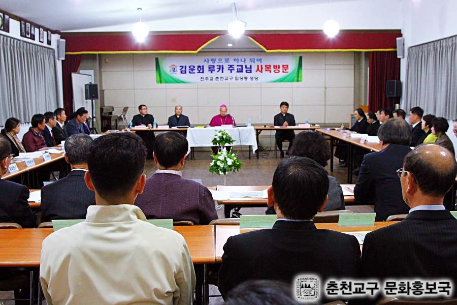 20151114임당사목방문 (22).jpg