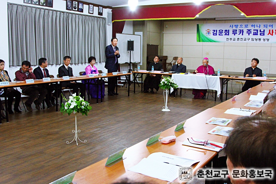 20151114임당사목방문 (24).jpg