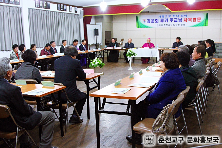 20151114임당사목방문 (23).jpg