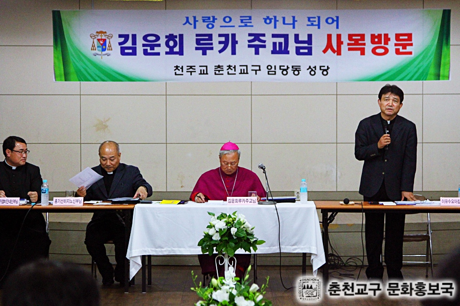 20151114임당사목방문 (19).jpg