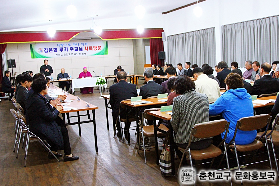 20151114임당사목방문 (10).jpg