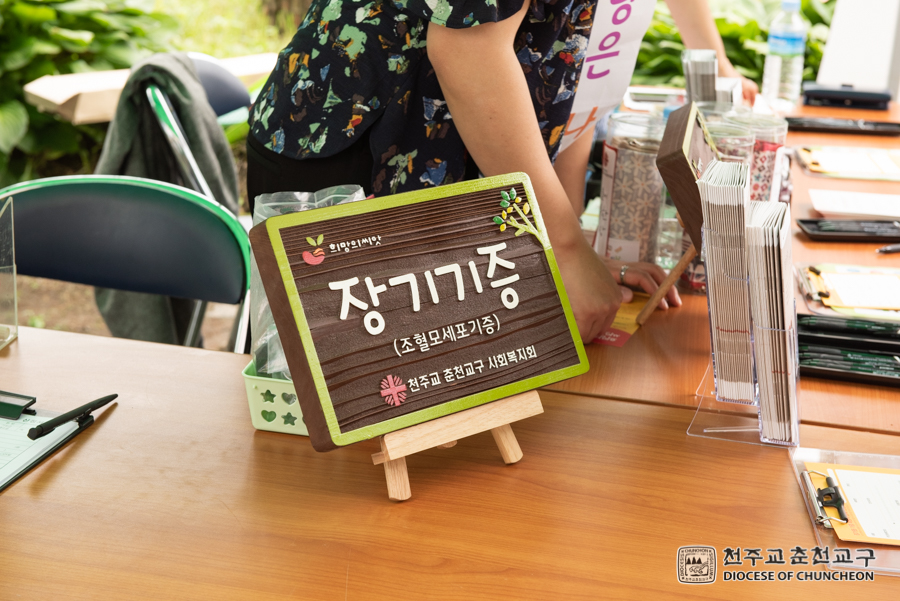 2019-06-20 at 10-32-39.jpg