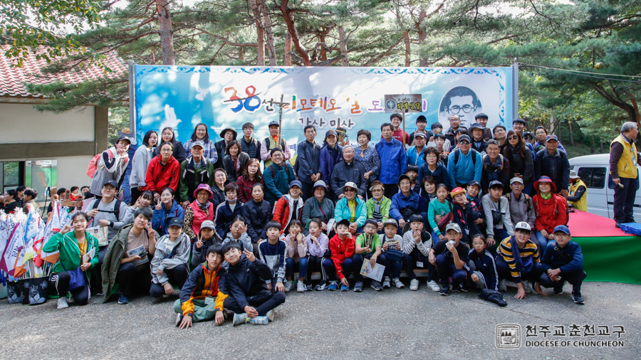 2019-10-09 at 16-02-20.jpg