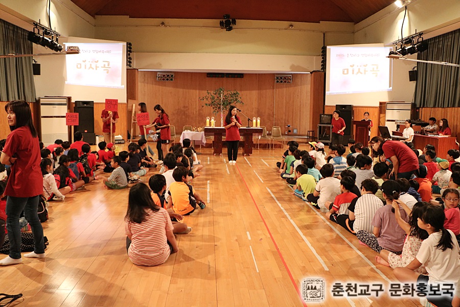 2015춘천지구초등부연합체육대회 (31).jpg