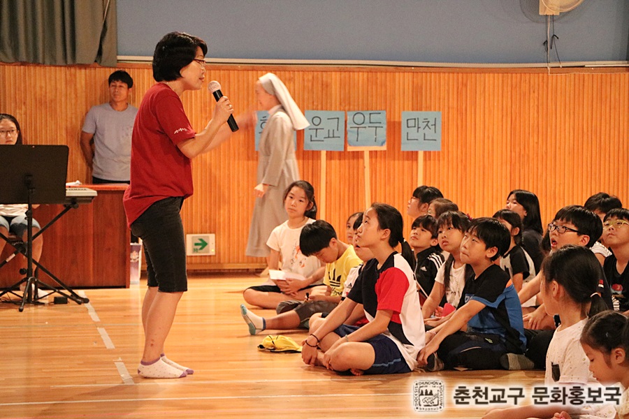 2015춘천지구초등부연합체육대회 (32).jpg