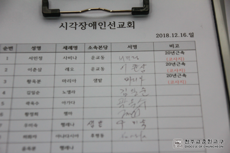 2018-12-16 at 13-57-06.jpg