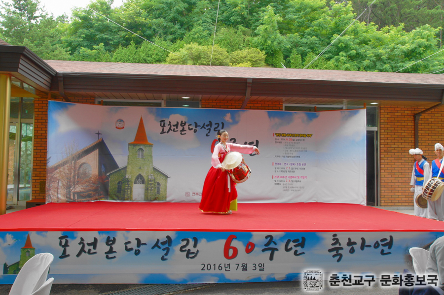60주년 견진 및 미사 (233).jpg