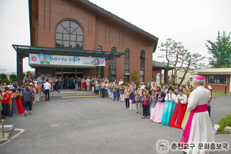 60주년 견진 및 미사 (45).jpg