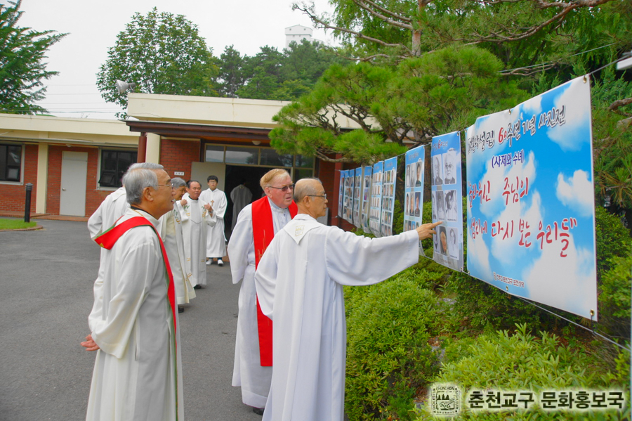 60주년 견진 및 미사 (52).jpg