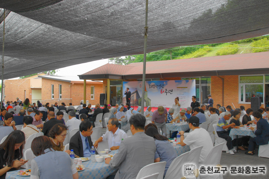 60주년 견진 및 미사 (251).jpg