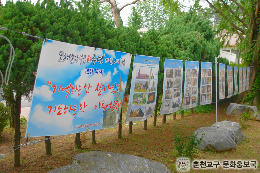 60주년 견진 및 미사 (7).jpg
