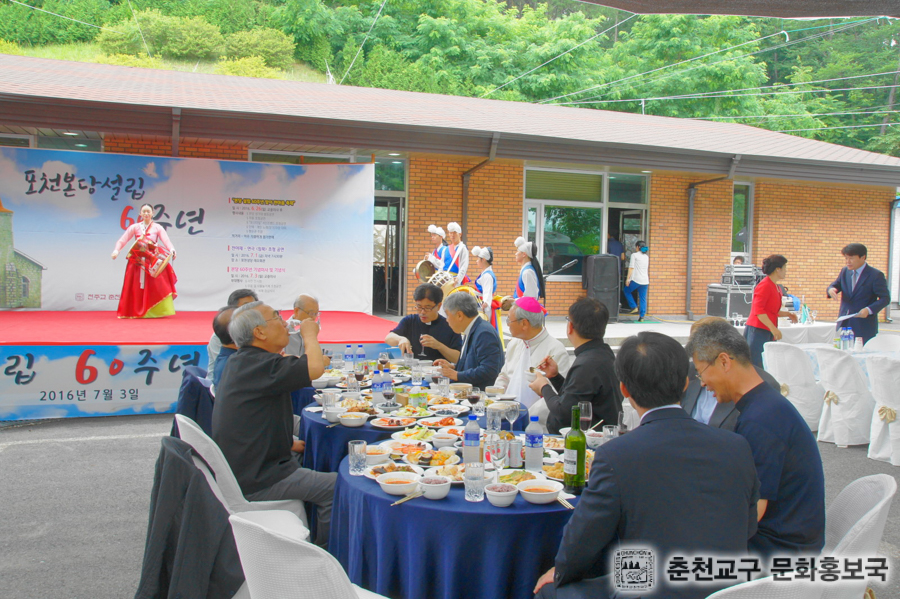 60주년 견진 및 미사 (237).jpg