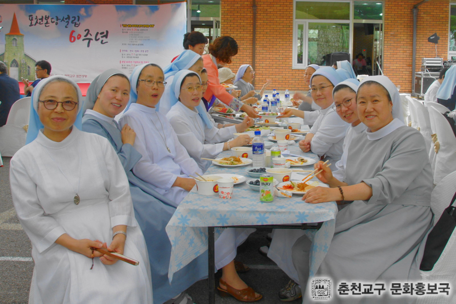 60주년 견진 및 미사 (253).jpg