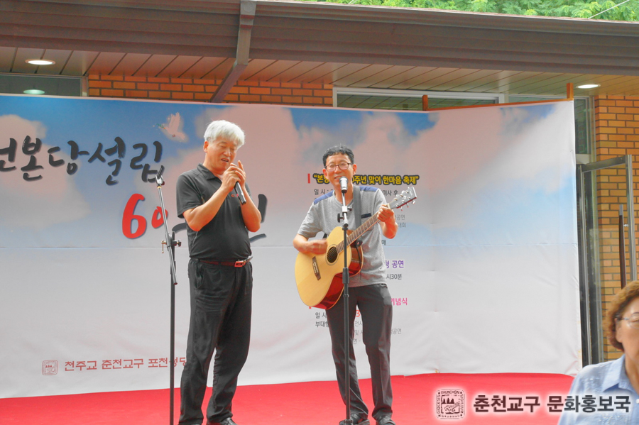 60주년 견진 및 미사 (262).jpg
