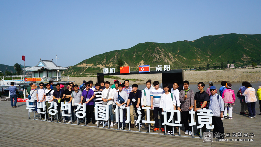 10 두만강변경 2.jpg