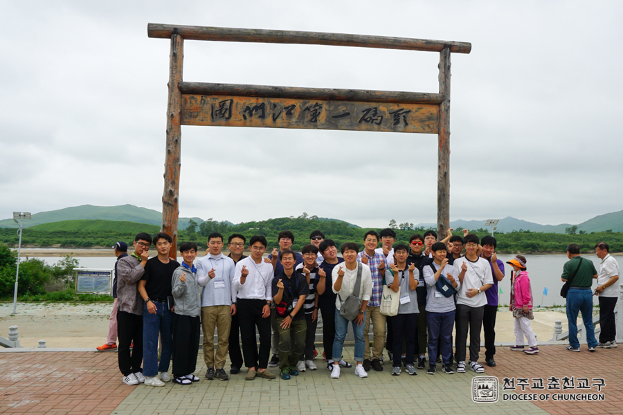 07 국경 지대.jpg
