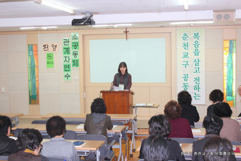 소공동체 관계자연수1차 1203011 094.jpg