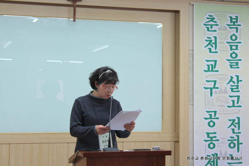 소공동체 관계자연수1차 1203011 064.jpg