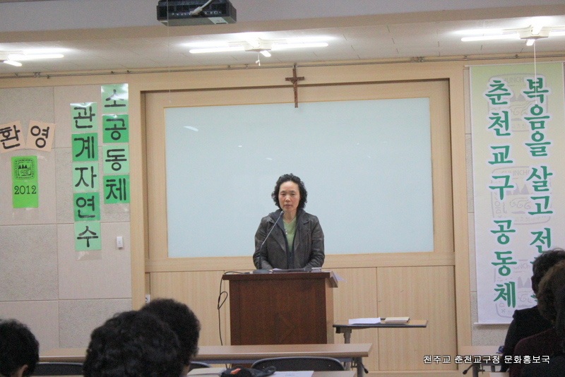소공동체 관계자연수1차 1203011 081.jpg
