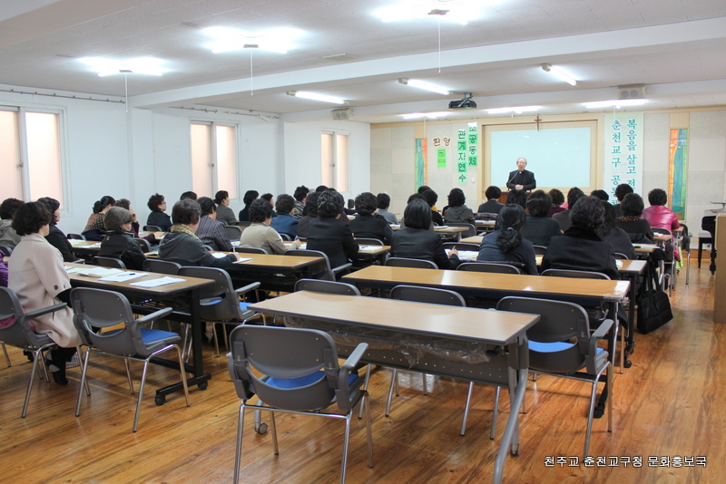 소공동체 관계자연수 1차 1203011 002.jpg