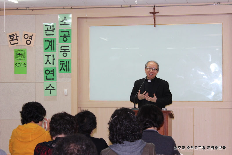 소공동체 관계자연수1차 1203011 027.jpg