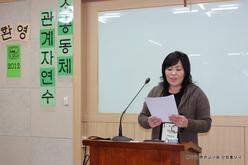 소공동체 관계자연수1차 1203011 047.jpg