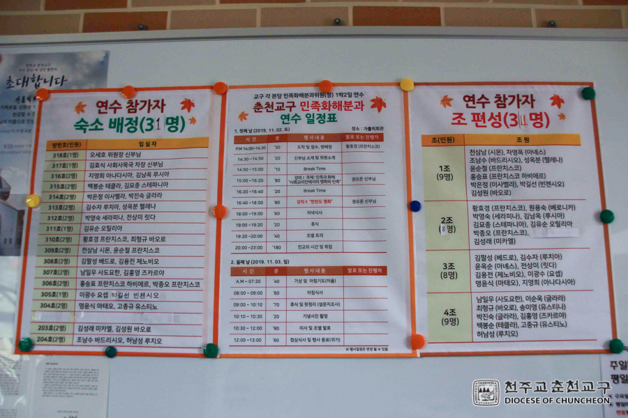 2019-11-02 at 13-32-05.jpg