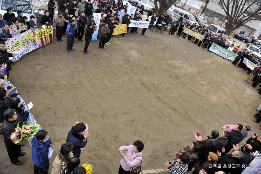 2010.1.24 067-1.JPG