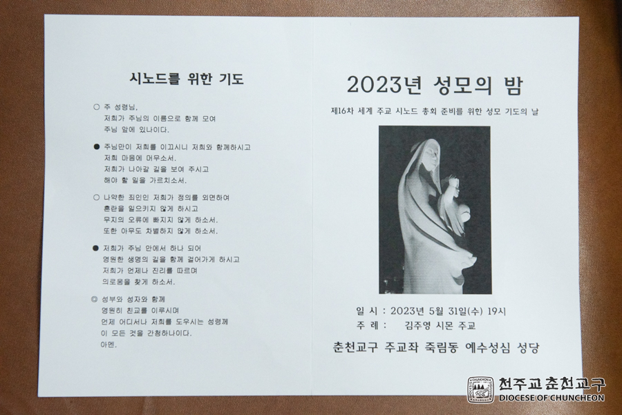 2023-05-31 at 20-46-29.jpg