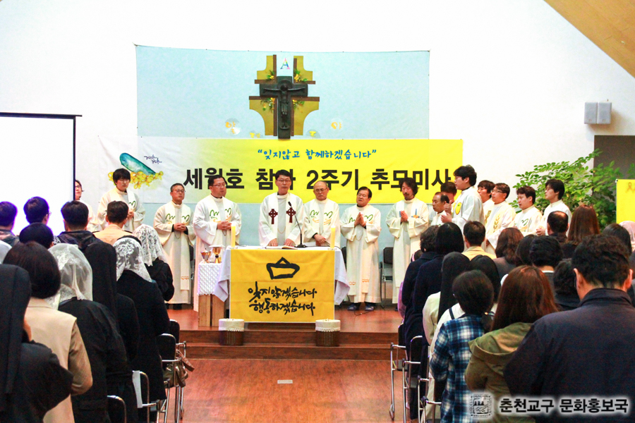 160418 세월호 2주기 미사-10.jpg