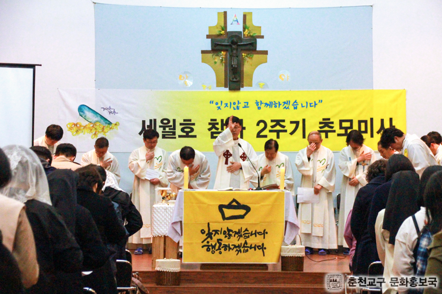160418 세월호 2주기 미사-32.jpg